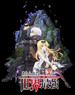 Arifureta Shokugyou de Sekai Saikyou temporada 1 capitulo 4