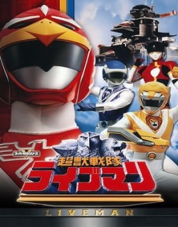 Choujyu Sentai Liveman Temporada 1