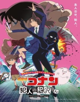 Detective Conan: Hanzawa el culpable temporada 1 capitulo 4