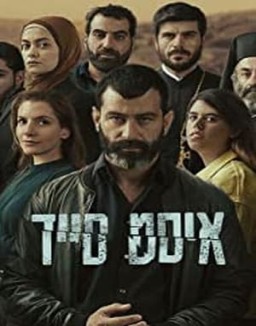 איסט סייד temporada 1 capitulo 9