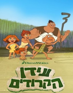 El amanecer de los Croods temporada 3 capitulo 1