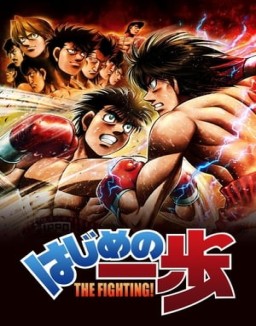 Espíritu de lucha (Hajime no Ippo) temporada 1 capitulo 35