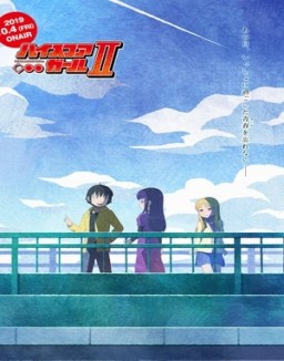 High Score Girl temporada 2 capitulo 8