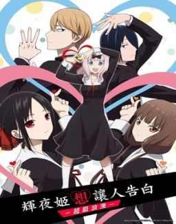 Kaguya-sama: Love Is War temporada 3 capitulo 3