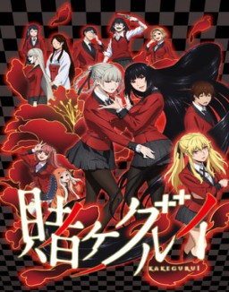 Kakegurui saison 1