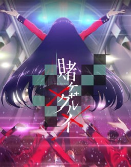 Kakegurui saison 2