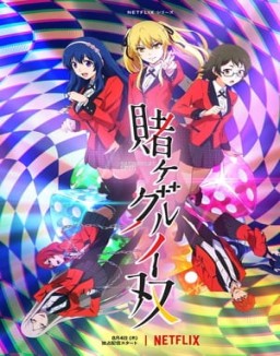 Kakegurui Twin temporada 1 capitulo 4