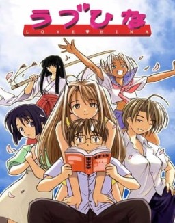 Love Hina temporada 1 capitulo 3