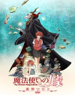 Mahoutsukai no Yome: Hoshi Matsu Hito temporada 1 capitulo 1