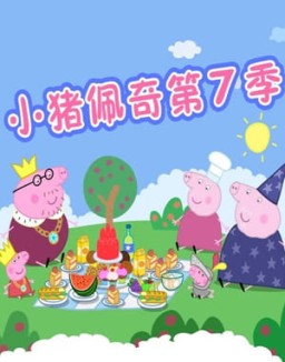 Peppa Pig temporada 7 capitulo 43