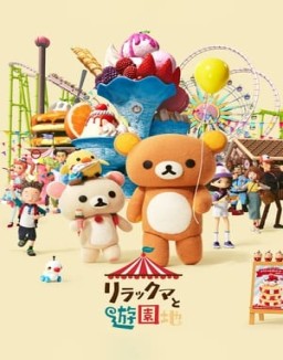 Rilakkuma va al parque temático temporada 1 capitulo 8