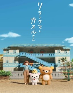 Rilakkuma Y Kaoru temporada 1 capitulo 5