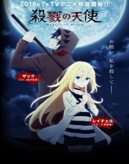 Satsuriku no Tenshi temporada 1 capitulo 6