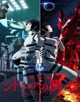 Sidonia no Kishi Temporada 1