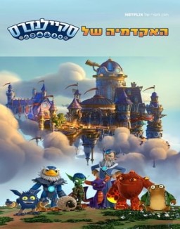 Skylanders Academy temporada 3 capitulo 3