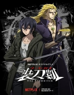 Sword Gai: The Animation saison 1