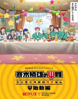 The Disastrous Life of Saiki K.: Reawakened temporada 1 capitulo 1